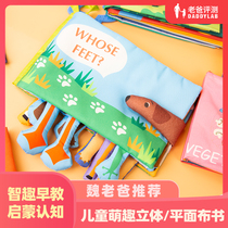  Factory delivery dad evaluation childrens adorable fun cloth book enlightenment early education book three-dimensional puzzle learning toy Xiangxiang book