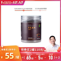Factory delivery of black sesame paste sweet nutrition breakfast drinking add black rice black beans red jujube 260g