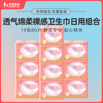 Factory Shipping Dad Reviews Shulai Sanitary Napkins Daily Composition Full Box Combined Mount Aunts Towel Woman