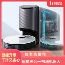 Factory delivery-Dad evaluation intelligent sweeping robot sweeping and mopping machine sweeping and mopping three-in-one
