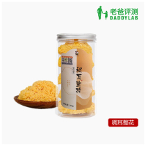 Dad evaluates Fujian white fungus dry goods whole thick ear 160g sulfur-free snow ear lotus seed soup material