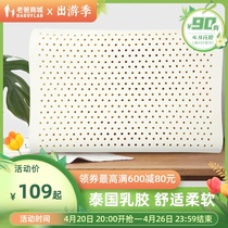 Factory Shipping Dad Reviews Thai Natural Adult Latex Pillow Protection Cervical Spine Memory Pillow Inner
