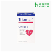 Bonded Warehouse Delivery-dad evaluation Triomar Norwegian deep sea fish oil capsules omega3 cardiovascular and cerebrovascular 90 capsules