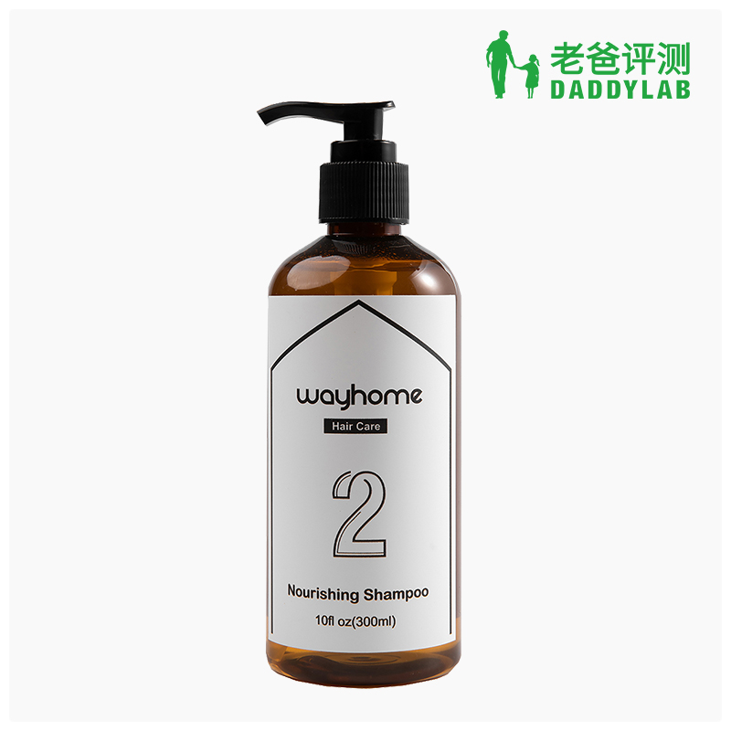 (factory delivery) dad evaluation amino acid shampoo gentle clean fluffy No. 2 orange fragrance 300ml