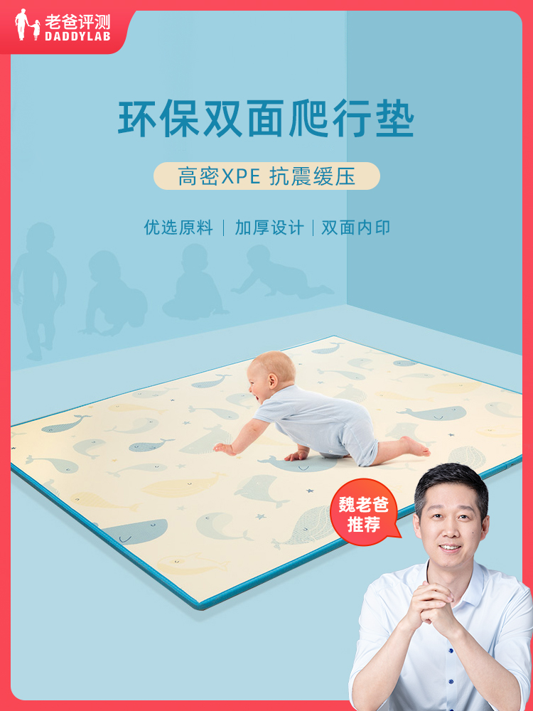 (Factory shipping) Dad evaluation infant climbing mat XPE overall double-sided overall tile environmental protection