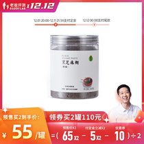 Factory delivery dad evaluation recommended black sesame paste original Sesame paste brewing simple children edible 260g