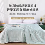 Летнее легкое и тонкое дышащее освежающее прохладное одеяло, можно стирать