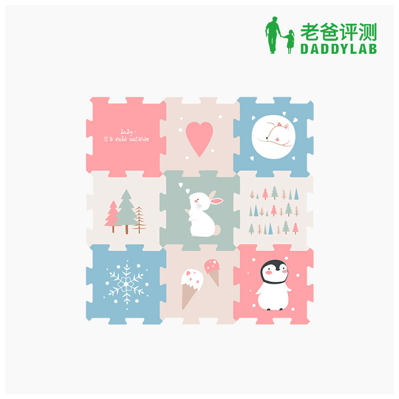 (Factory Shipped) Dad Evaluation of XPE 100 Changed Game Splicing Mat Crawl Cushion 9 Pieces Fit