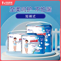 Factory Shipping Dad Reviews Great King Paper Pee Pants Baby Baby Shorts Style Dry And Breathable Urine Not Wet