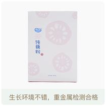 Dad evaluation recommendation-pink lotus root powder 12 sets
