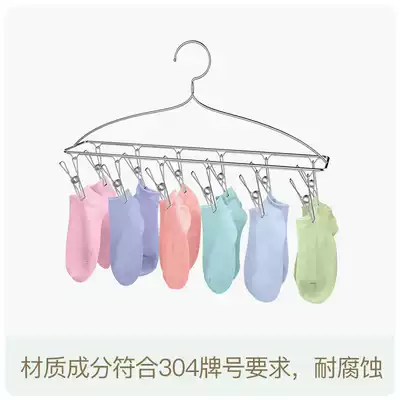 Dad evaluation recommended 304 stainless steel hanger multi clip double pole underwear socks rack waterproof and rust proof