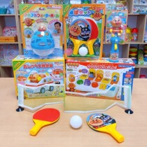 Japan imported Breadman childrens table tennis toy ball other ball games parent-child interactive toy