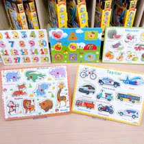 Baby Childrens Hand Grip Board Jigsaw Puzzle Early Teaching Cognitive Puzzle Toy Pairing Letters Digital Animal Shape Building Blocks