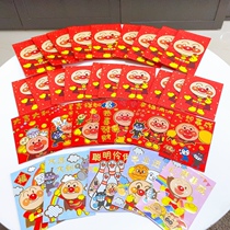 Bread red Superman color printing thickened New Year Spring Festival red envelope