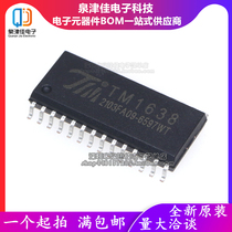 New Original Fit Patch TM1638 Light Emitting Diode display Drive Control Private IC SOP-28