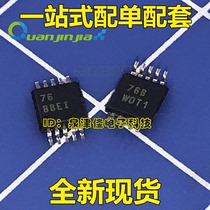 ADS1118 ADS1118IDGSR analog-to-digital converter chip screen printing BBEI MSOP10 original