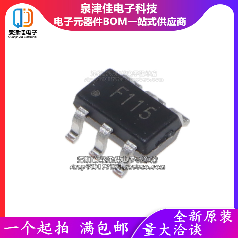 New SYN115 F115 patch SOT23-6 ASK launches IC superheterodyless wireless receiving chip