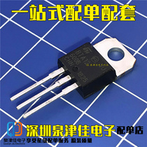 Large chip BTA06 08 12 16 24 41 -600B 800B triac BTA100-800