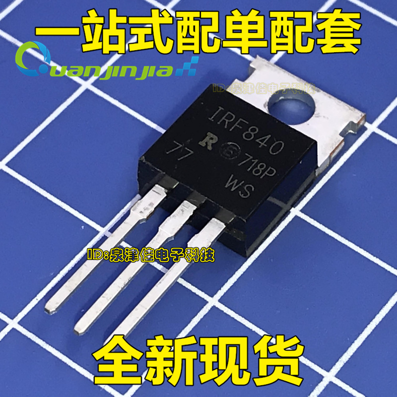 IRF840N IRF840NPBFTO-220 field effect transistor new spot