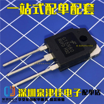 Brand new original G15N60 G15N60RUFD transistor IGBT tube 15A current 600V voltage