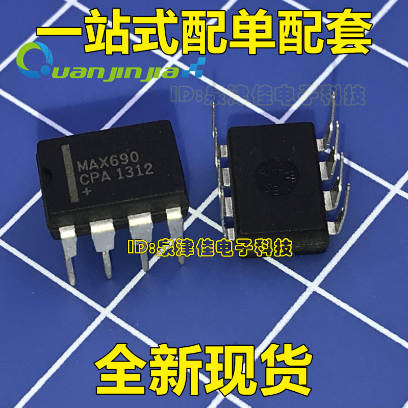 Brand new spot MAX690CPA MAX690EPA originally loaded with a new film