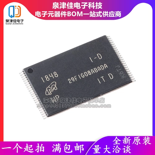 MT29F1G08ABADAWP-IT:D Микросхема памяти TSOP-48 MT29F1G08ABAEAWP-IT:E