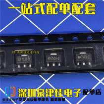 HT7533-2 SOT89 7533-2 Low dropout regulator circuit (original) Good price New