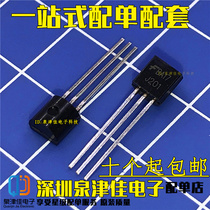 In-line triode 2SJ201 silk screen J201 (TO-92) spot quality assurance