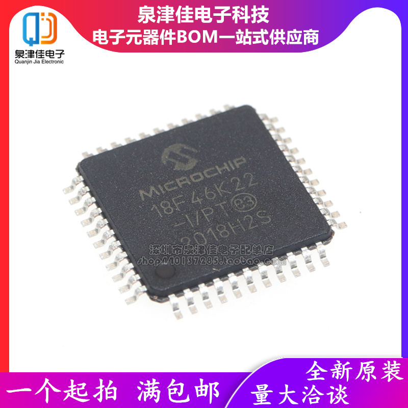 New original PIC18F46K22-I PT QFP44 MCU single chip microcontroller chip