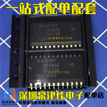 TEA1716T TEA1716T TEA1716 patch LCD power chip IC SOP-24 brand new original