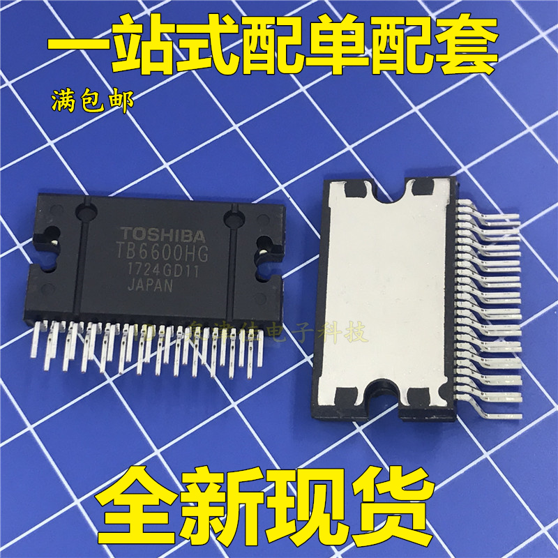 TB6600HG brand new original Stepping Drive Chip Original for Import