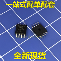 24LC1025-I SM 24LC1025-I 24LC1025 SOP8 new original hot sale