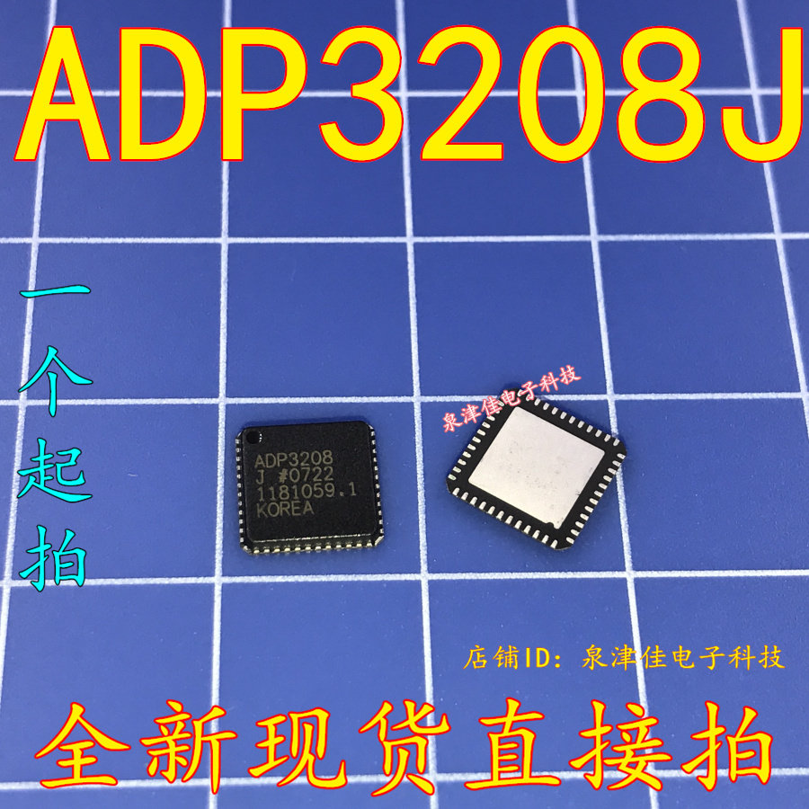 Brand new ADP3208JCPZ-RL ADP3208JCPZ-RL ADP3208J ADP3208JCPZ ADP3208JCPZ new spot