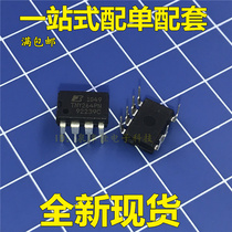BRAND NEW ORIGINAL TNY264PN=TNY264P POWER CONTROL CHIP IC STRAIGHT PLUG DIP-7