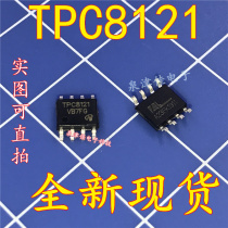 Brand new spot TPC8121-11A-30V SOP8 original high current MOS tube Brand new spot