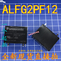New spot ALFG2PF12 group often open 4 feet 31A277VAC coil voltage 12VDC completely new spot