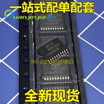 Secret foot) 74HC245PW TSSOP-20 Ultra-thin secret foot original imported HC245