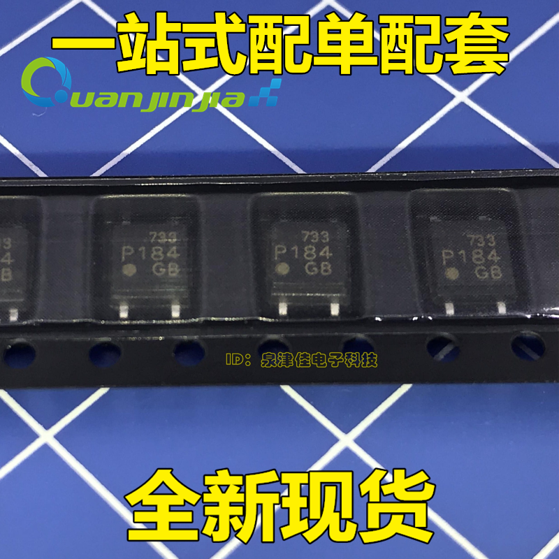 TLP184GB P184 SOP4 patch new original optocoupler isolator