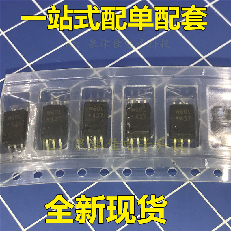 New spot ACPL-W60L W60L SOP6 logic output high-speed optocoupler isolator