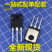 New straight plug S20LC20U 20LC20 Fast recovery rectified diode TO-3P can be straight shot