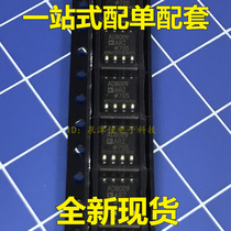 AD8009 AD8009AR AD8009ARZ New original hot sale Quality assurance