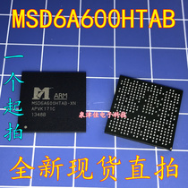 Brand new spot MSD6A600HTAB-XN liquid crystal BGA chip brand new to film