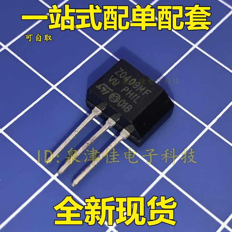 New spot ZO409MF Z0409MF TO-202 600V 4A 0 2W bidirectional semiconductor control rectifier Z0409