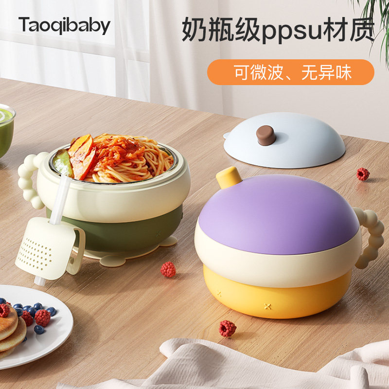 taoqibabe naughty baby accessories bowl infant special water injection insulated baby rice flour for a soup suction cup bowl-Taobao