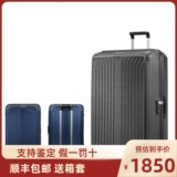 Samsonite New Hygens Tie Box 42n Ultra Light Light Luggage Brexit 25/28/30 дюйма Tide Travel Business