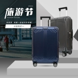 Samsonite New Hygens Tie Box 42n Ultra Light Light Luggage Brexit 25/28/30 дюйма Tide Travel Business