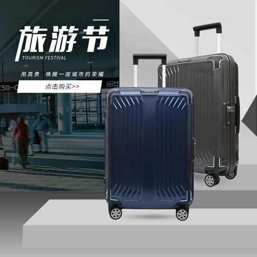 Samsonite New Hygens Tie Box 42n Ultra Light Light Luggage Brexit 25/28/30 дюйма Tide Travel Business