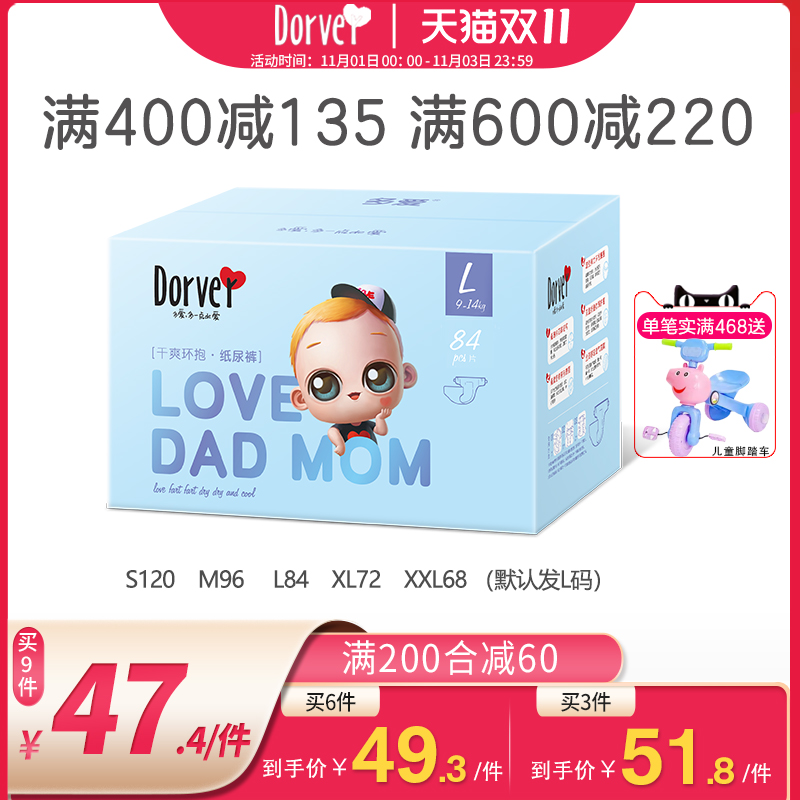 Love diapers L ultra-thin breathable newborn baby S toddler pants XL M XXL plus size diaper trial