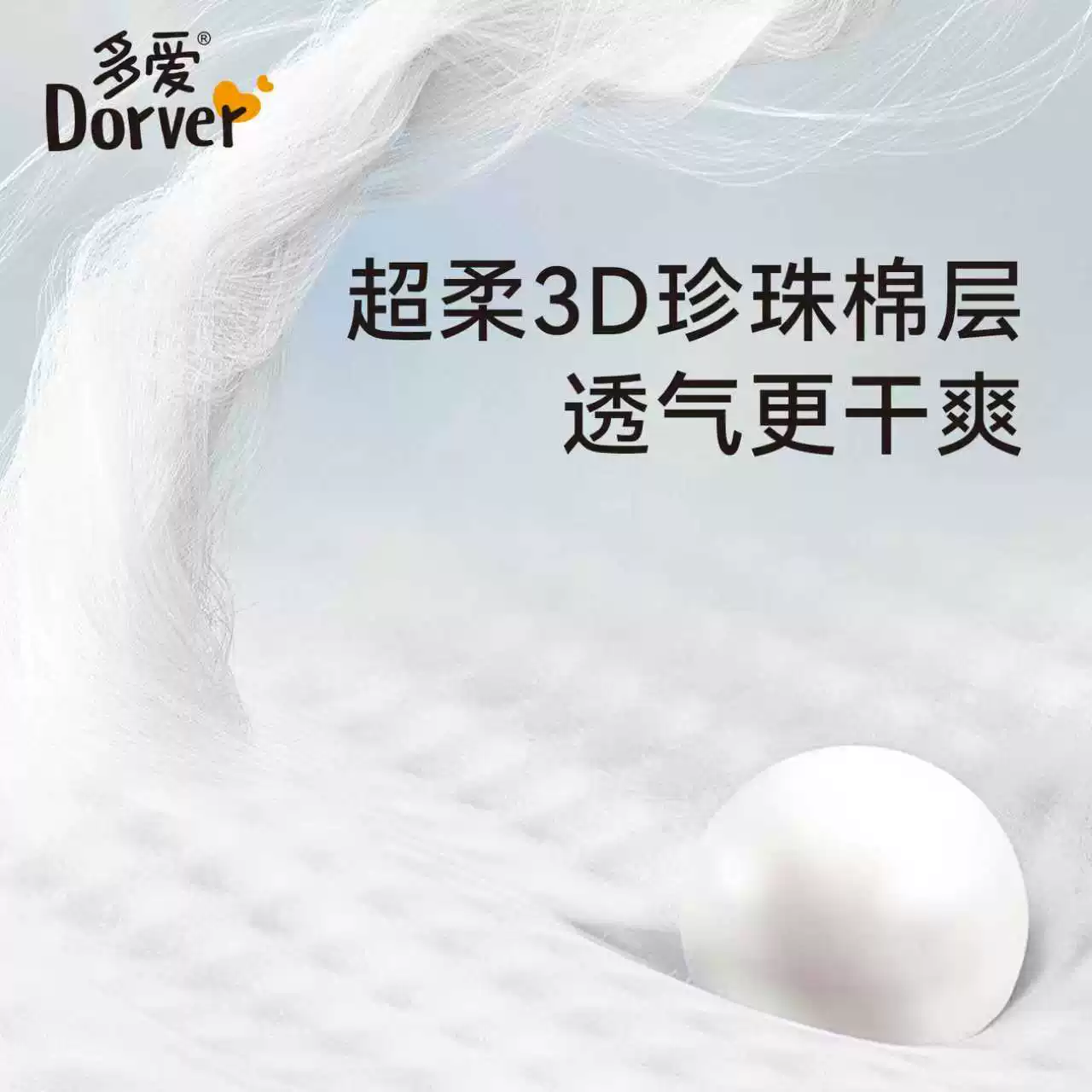 Ultra thin trousers, children's soft diaper, plus size