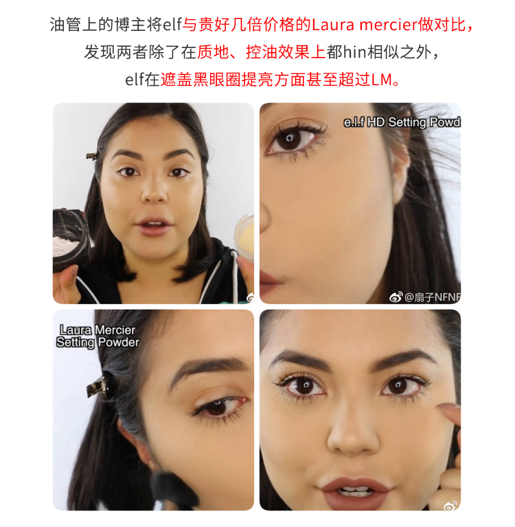 Phấn trang điểm của người Mỹ elf HD Mỹ phấn phủ lỏng lỏng Kiểm soát lớp trang điểm không tẩy trang làm sáng tông màu da phấn kiềm dầu innisfree